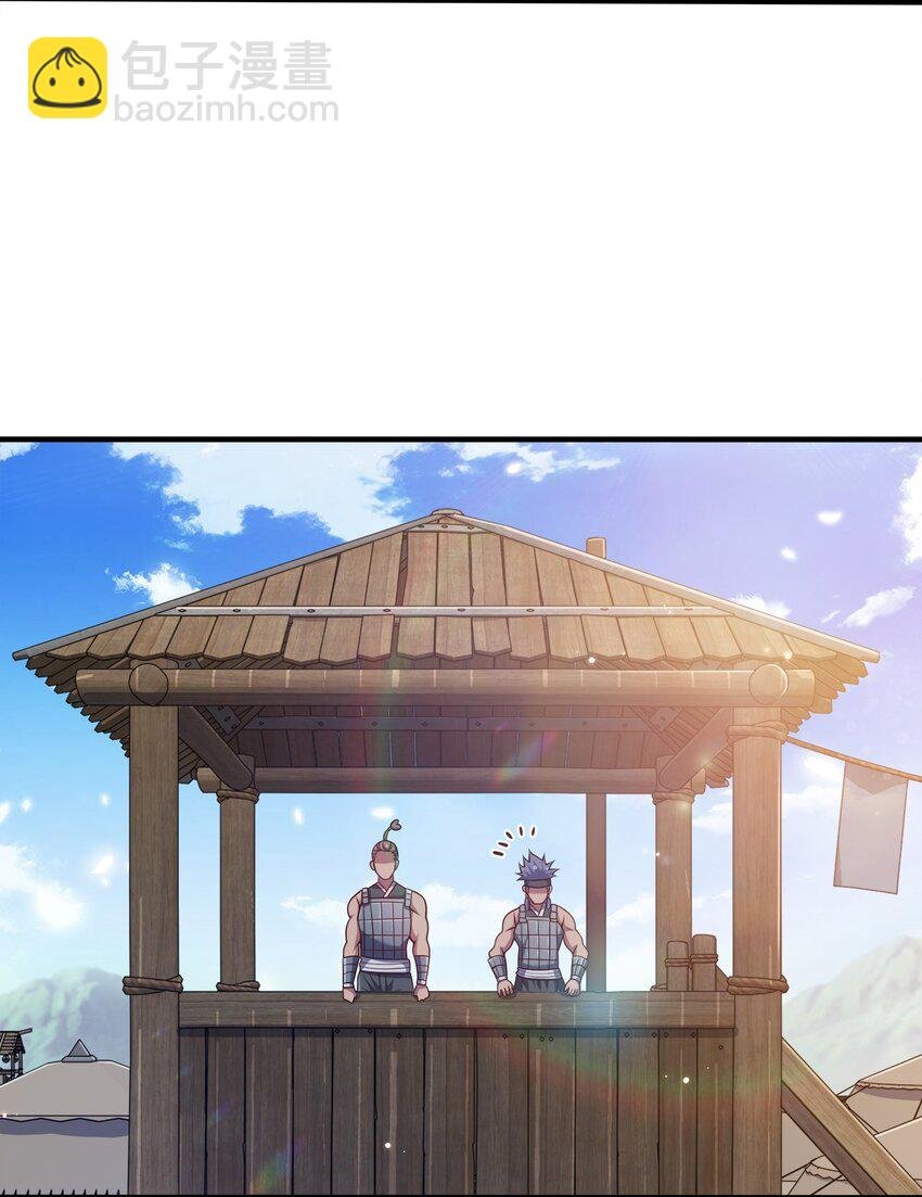 093 首领万岁