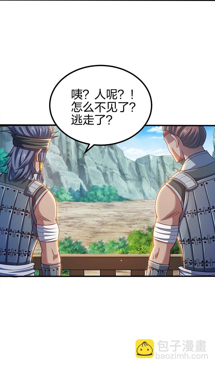 093 首领万岁