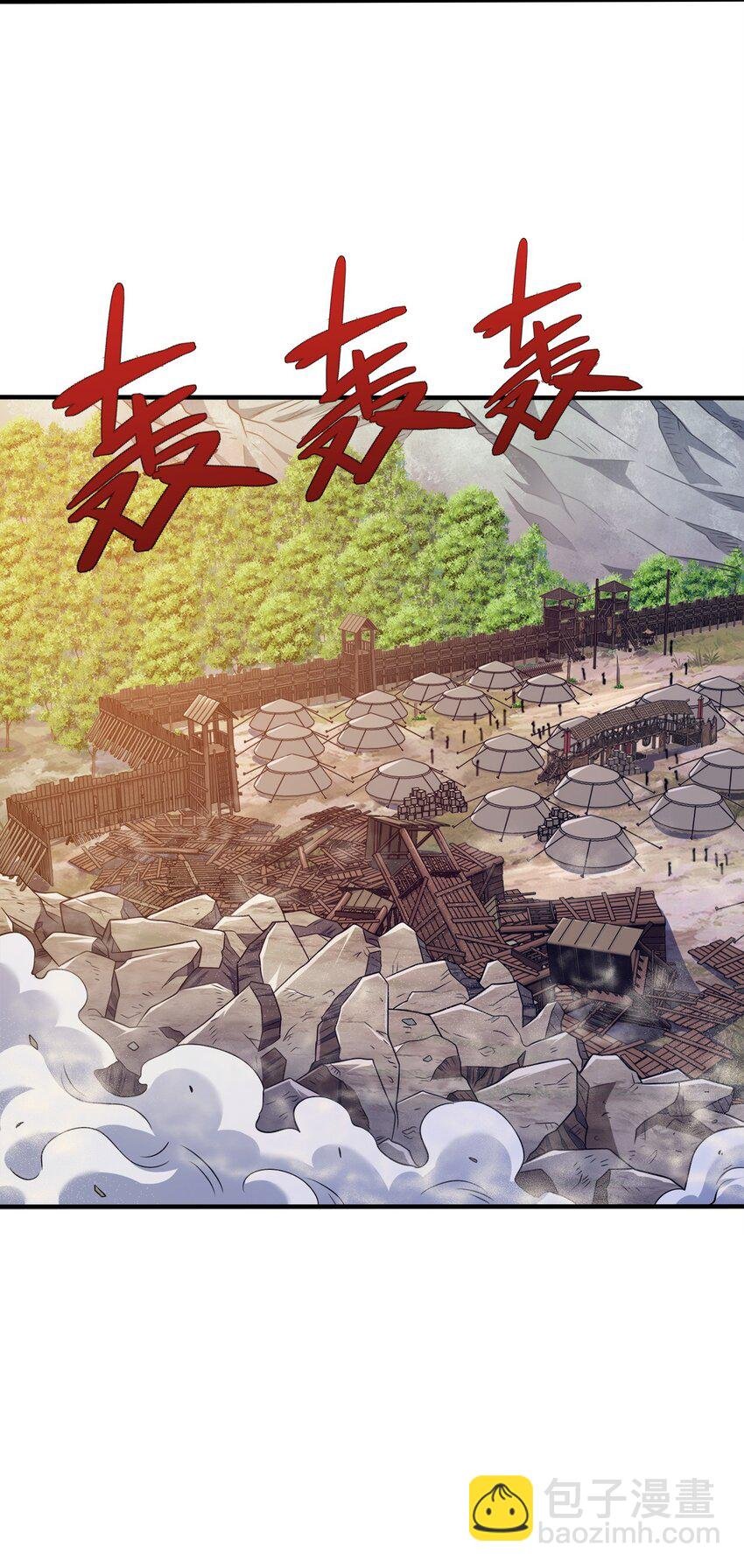 093 首领万岁