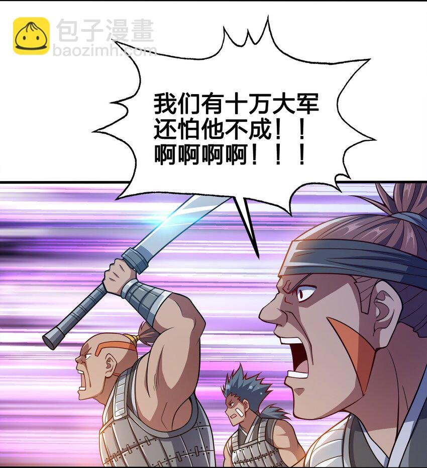 093 首领万岁