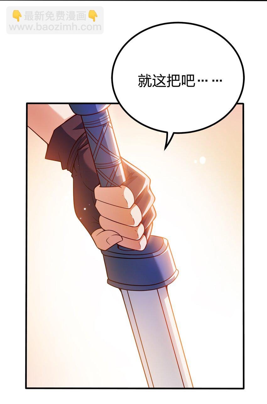 093 首领万岁