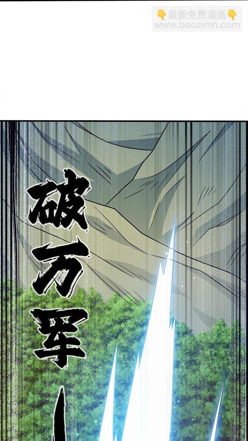 093 首领万岁