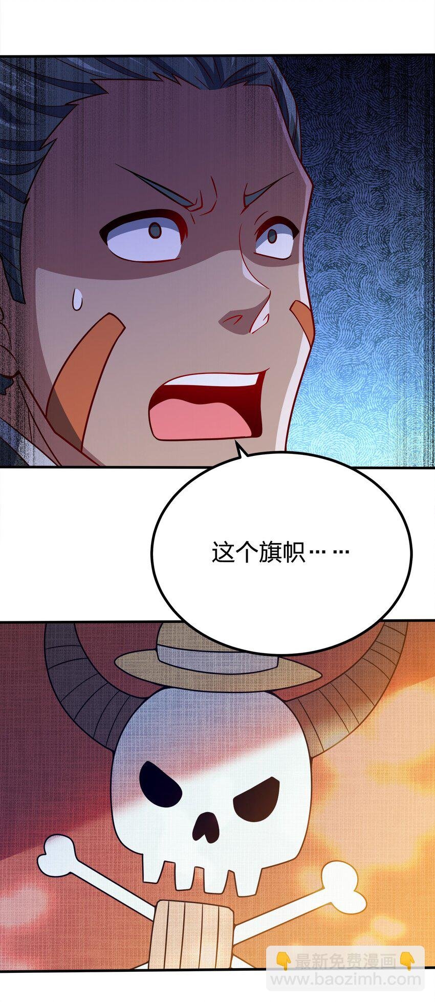 093 首领万岁