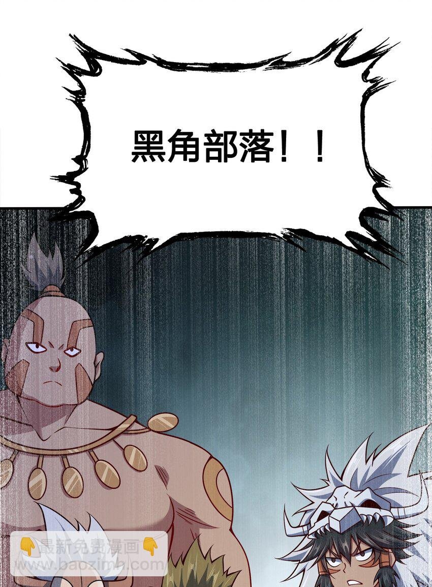 093 首领万岁