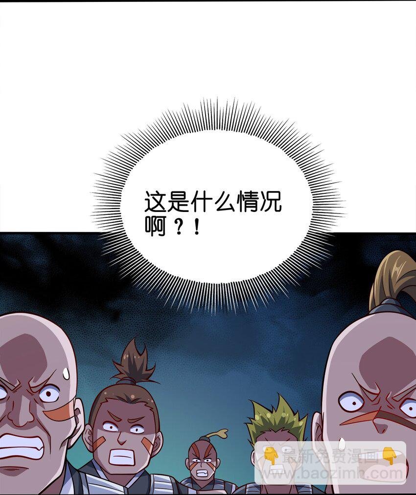 093 首领万岁