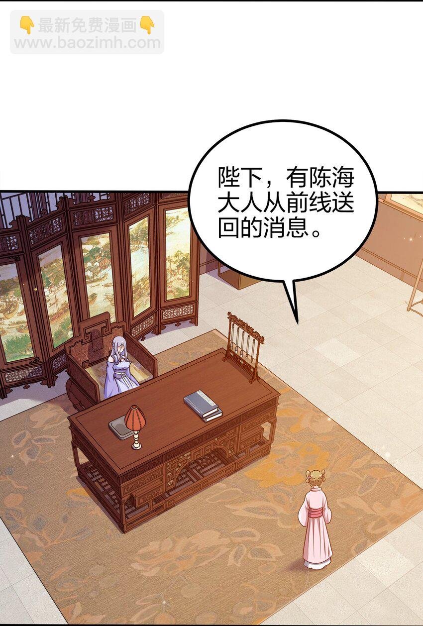 094 御驾亲征