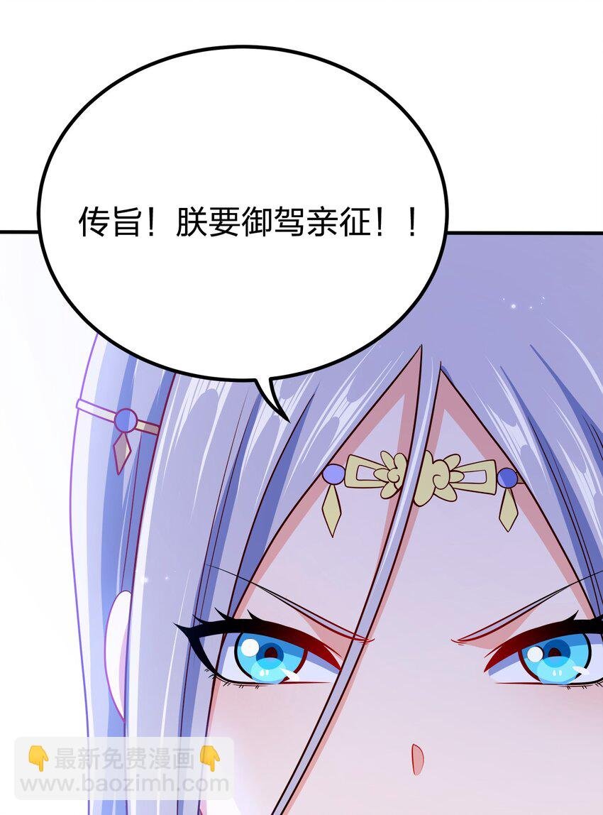 094 御驾亲征
