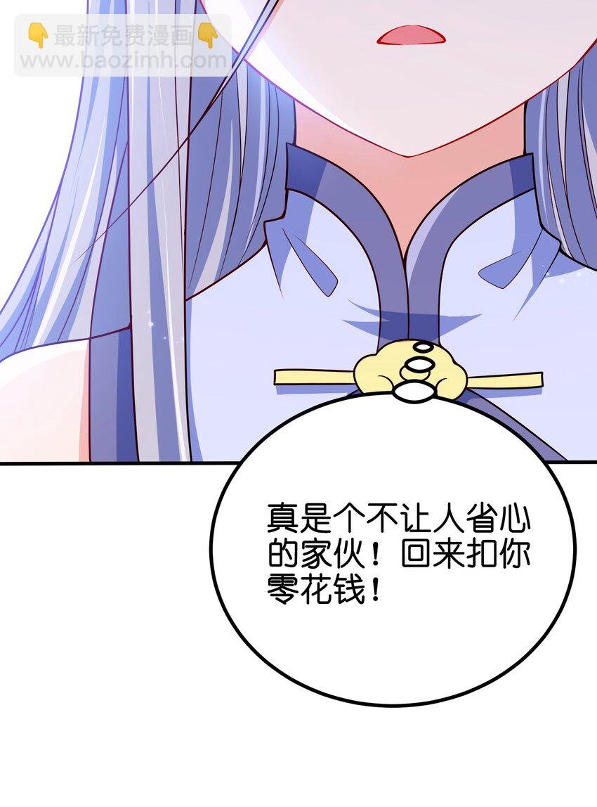 094 御驾亲征