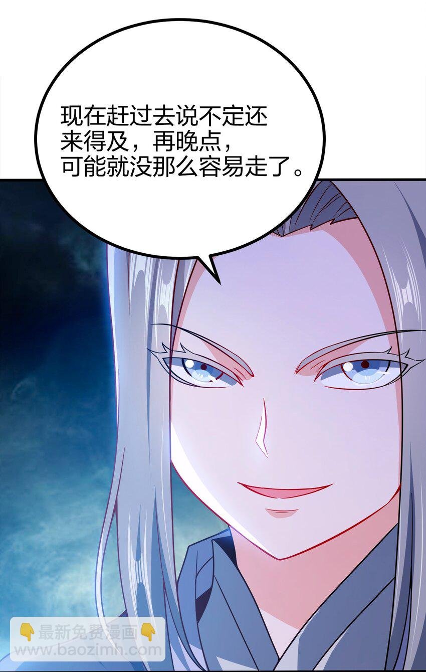 094 御驾亲征
