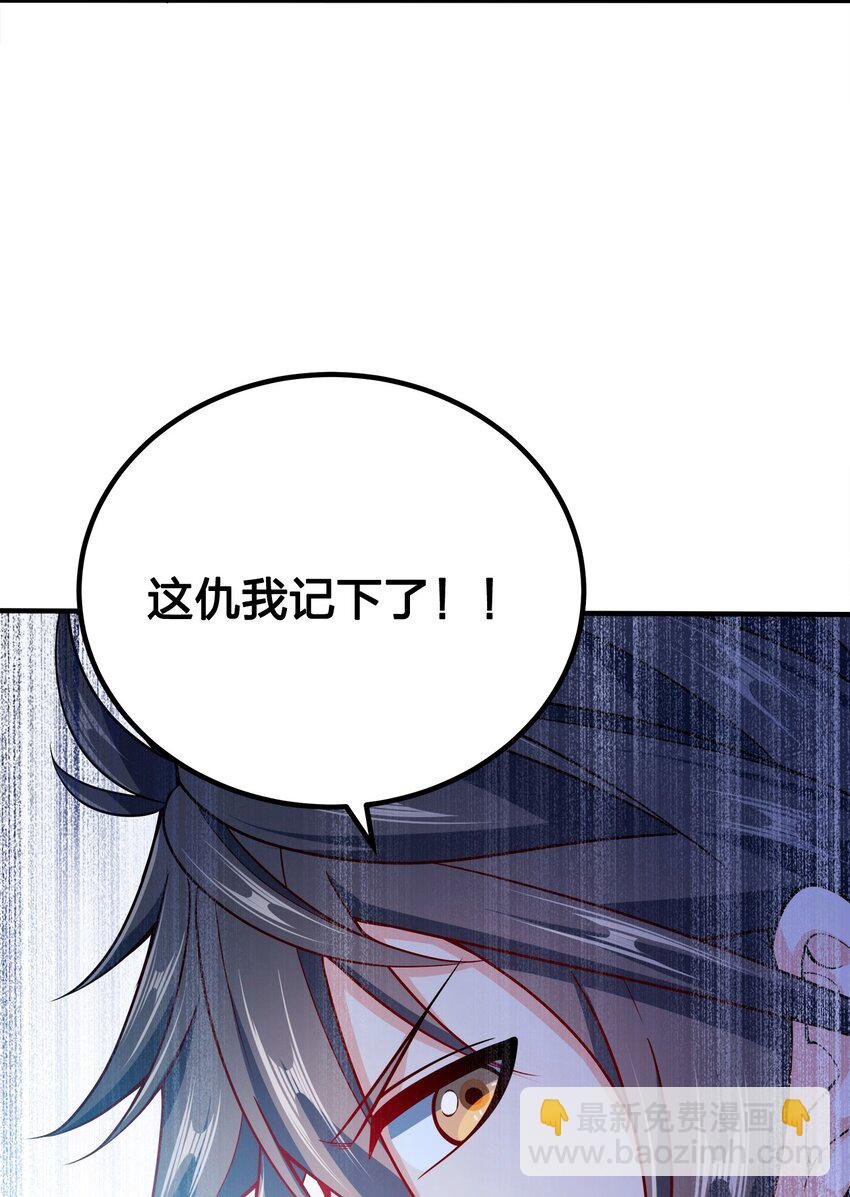 094 御驾亲征