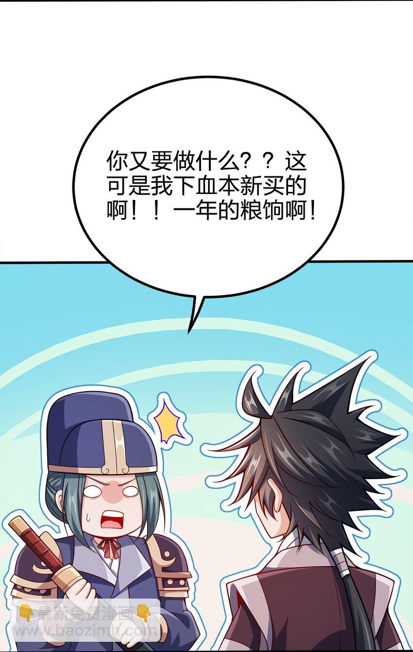 094 御驾亲征