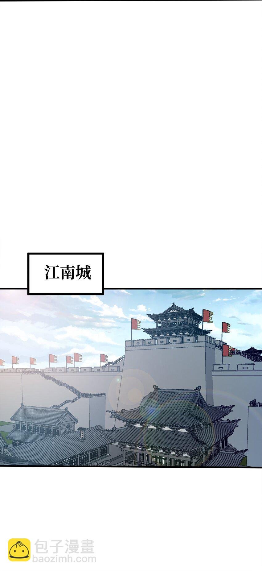 094 御驾亲征