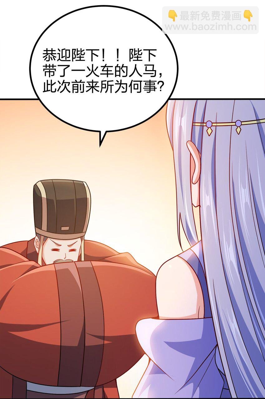 094 御驾亲征