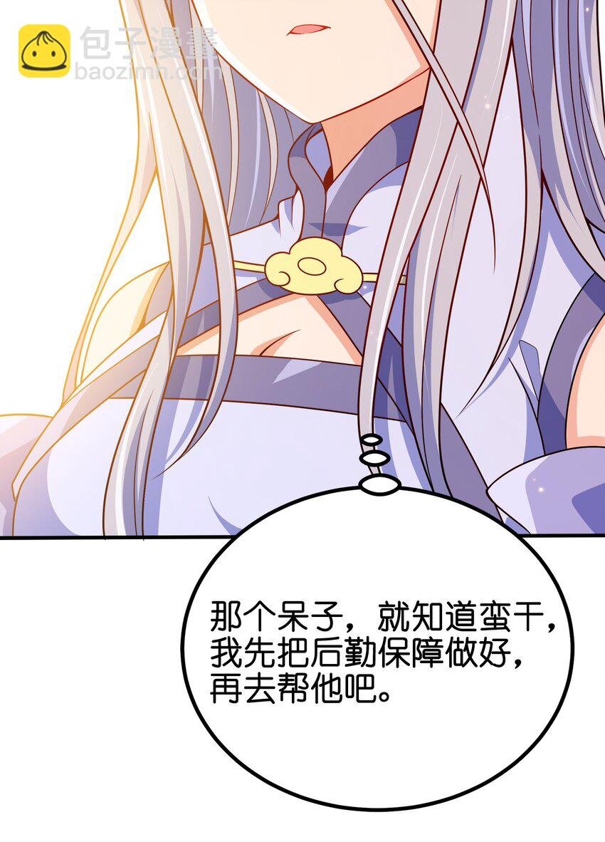 094 御驾亲征