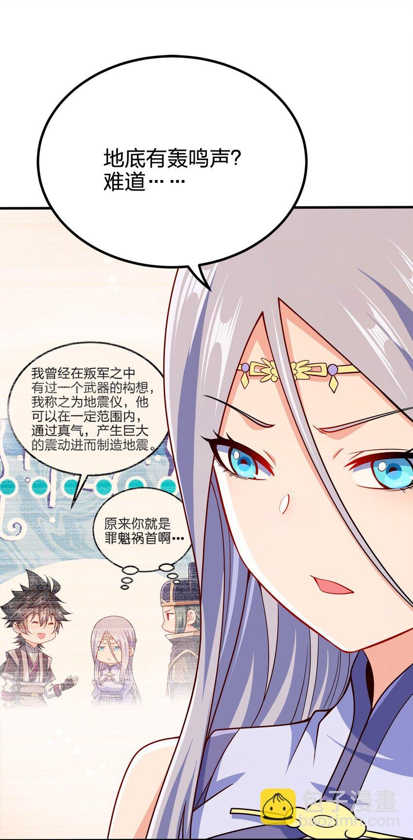 095 我们一起