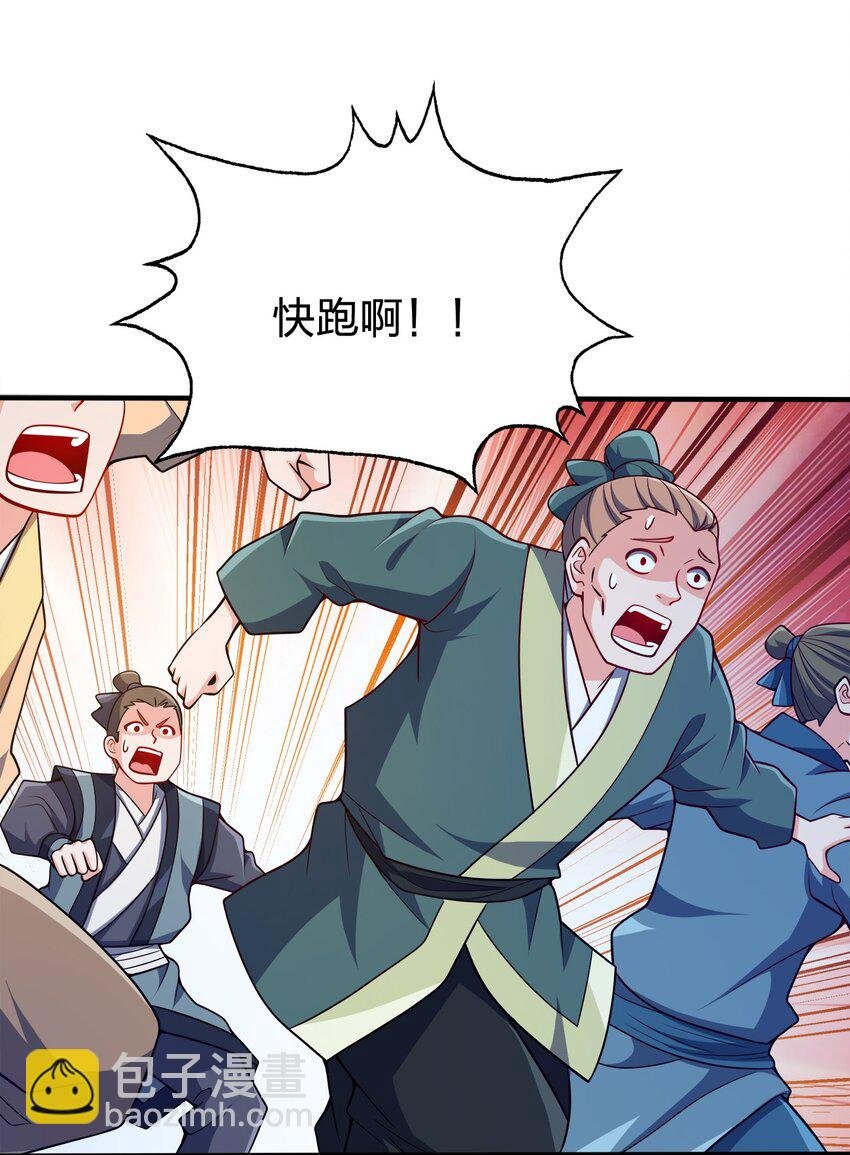 095 我们一起