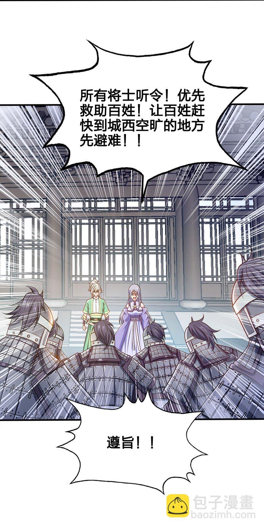 095 我们一起