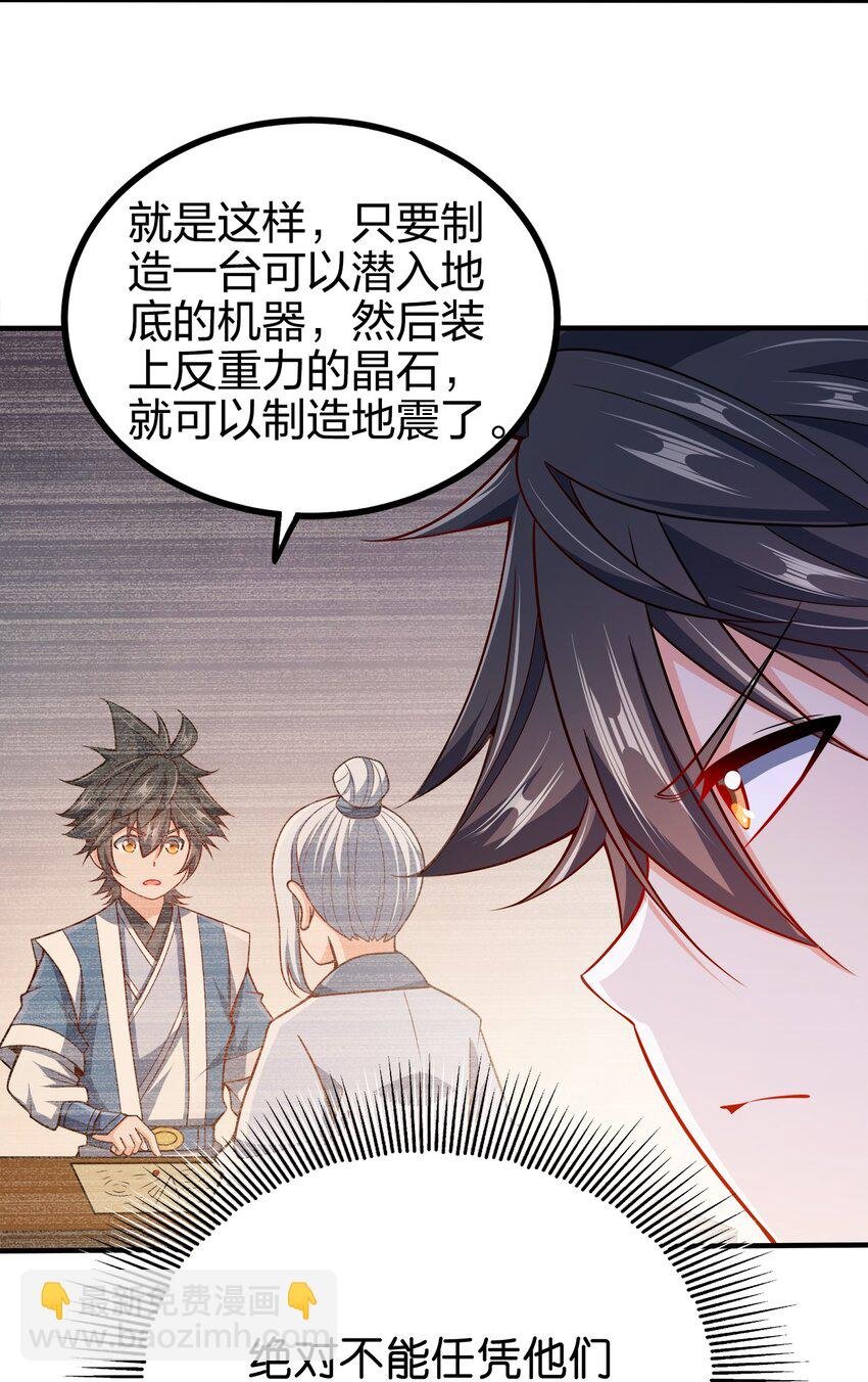 095 我们一起