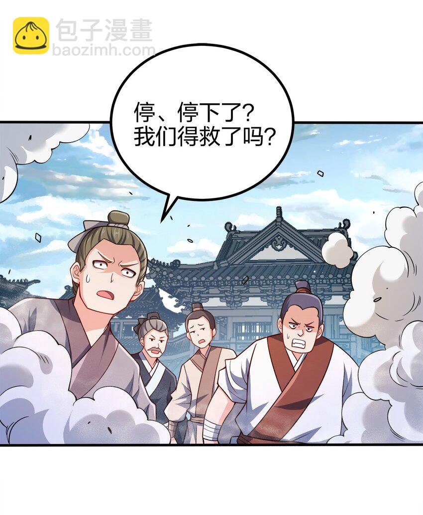 095 我们一起