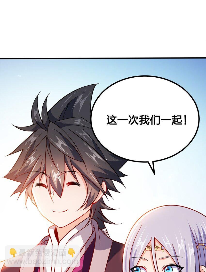 095 我们一起
