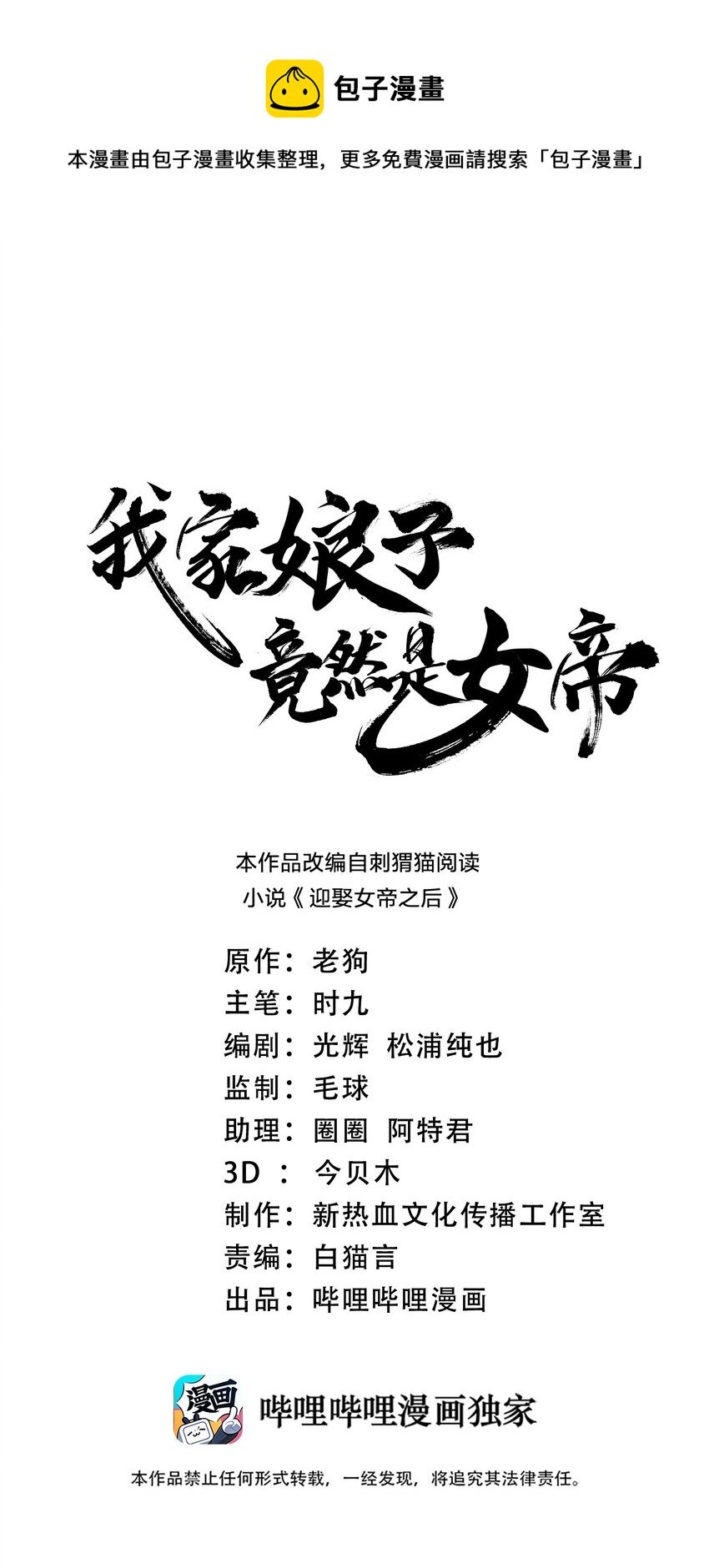 096 是时候了