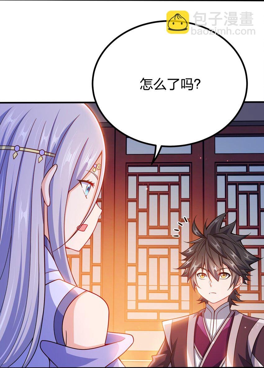 097 双修之法