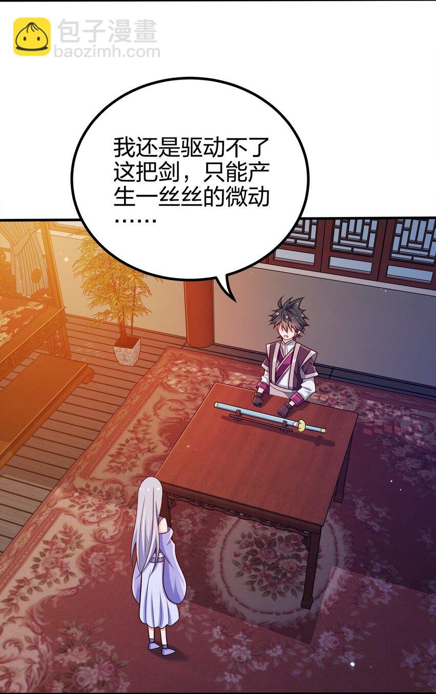 097 双修之法