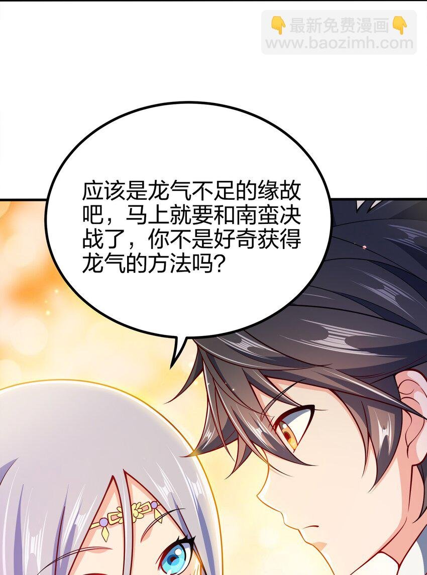 097 双修之法