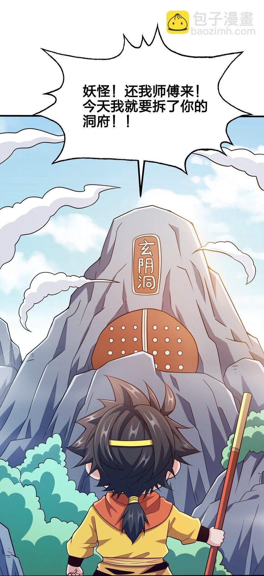 097 双修之法