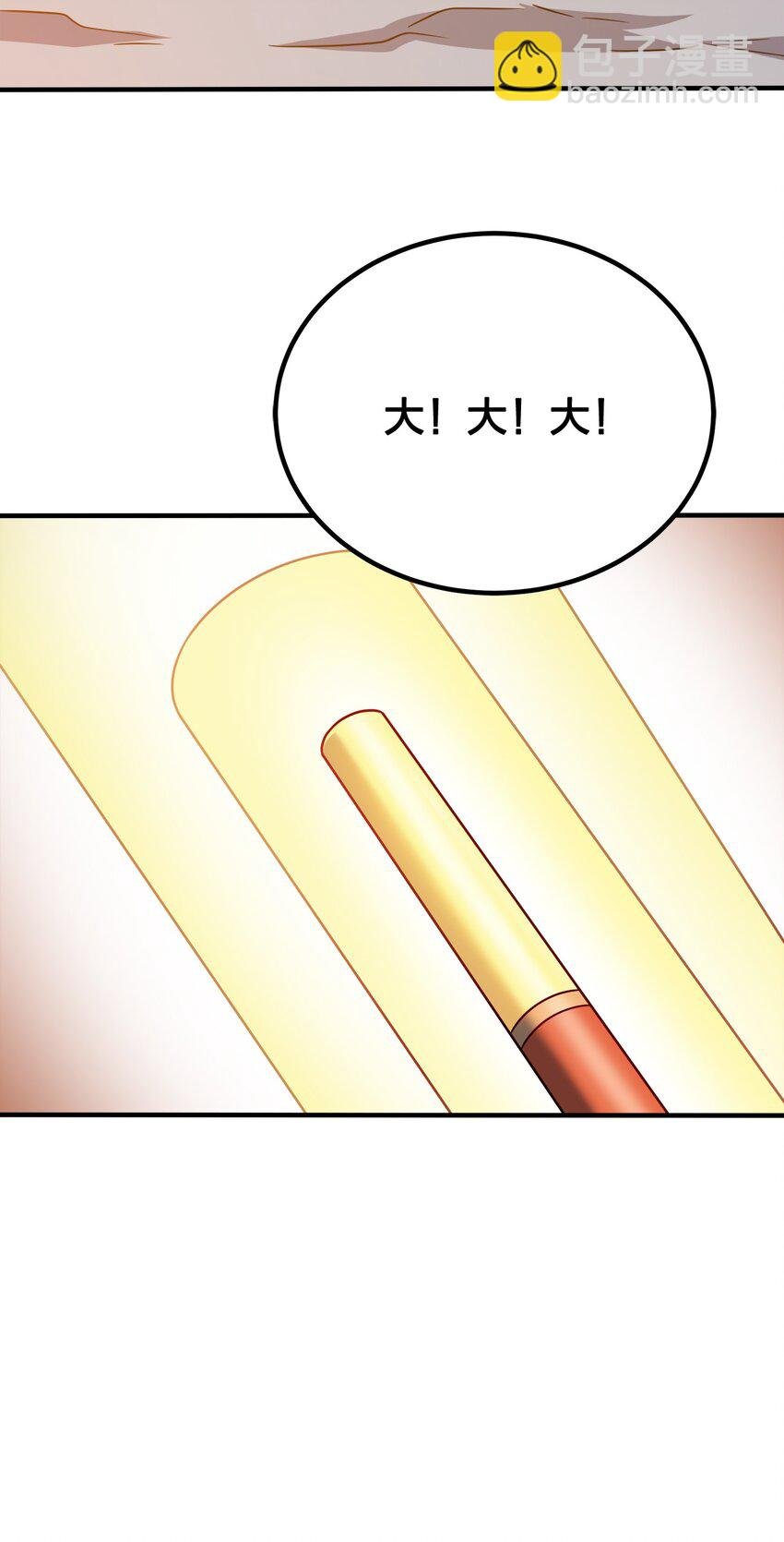 097 双修之法