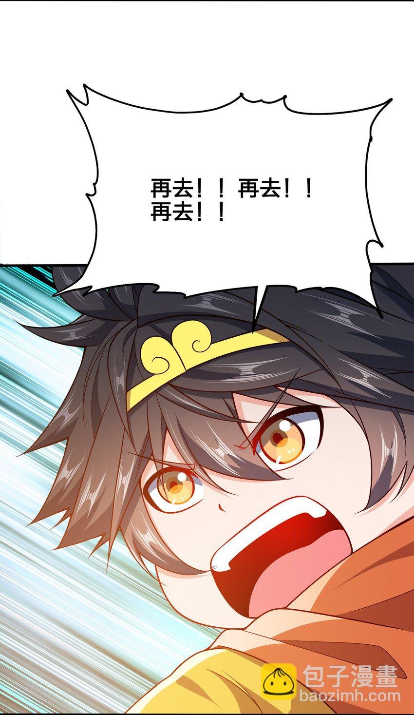 097 双修之法