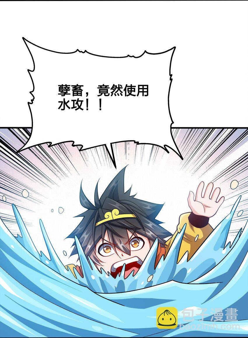 097 双修之法