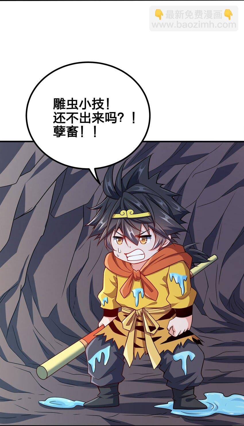 097 双修之法