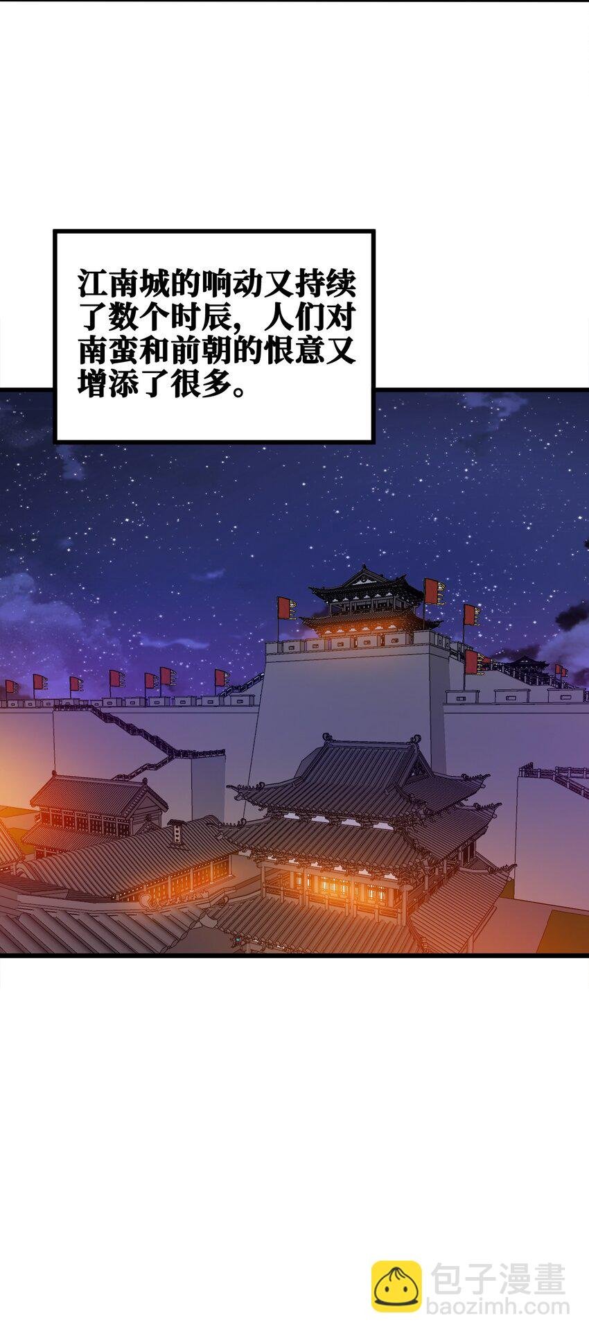 097 双修之法