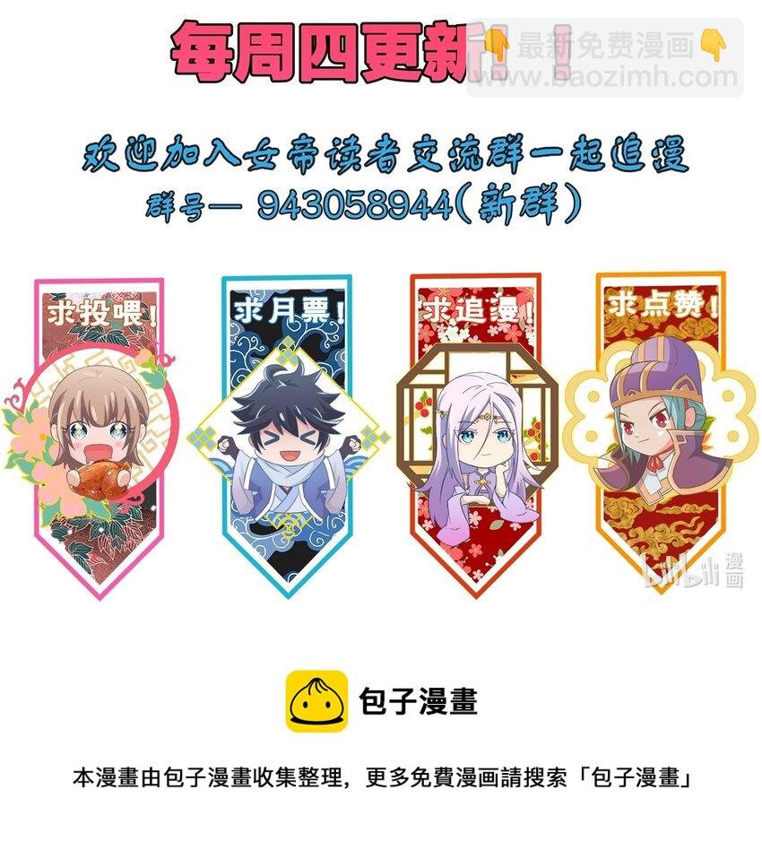 097 双修之法