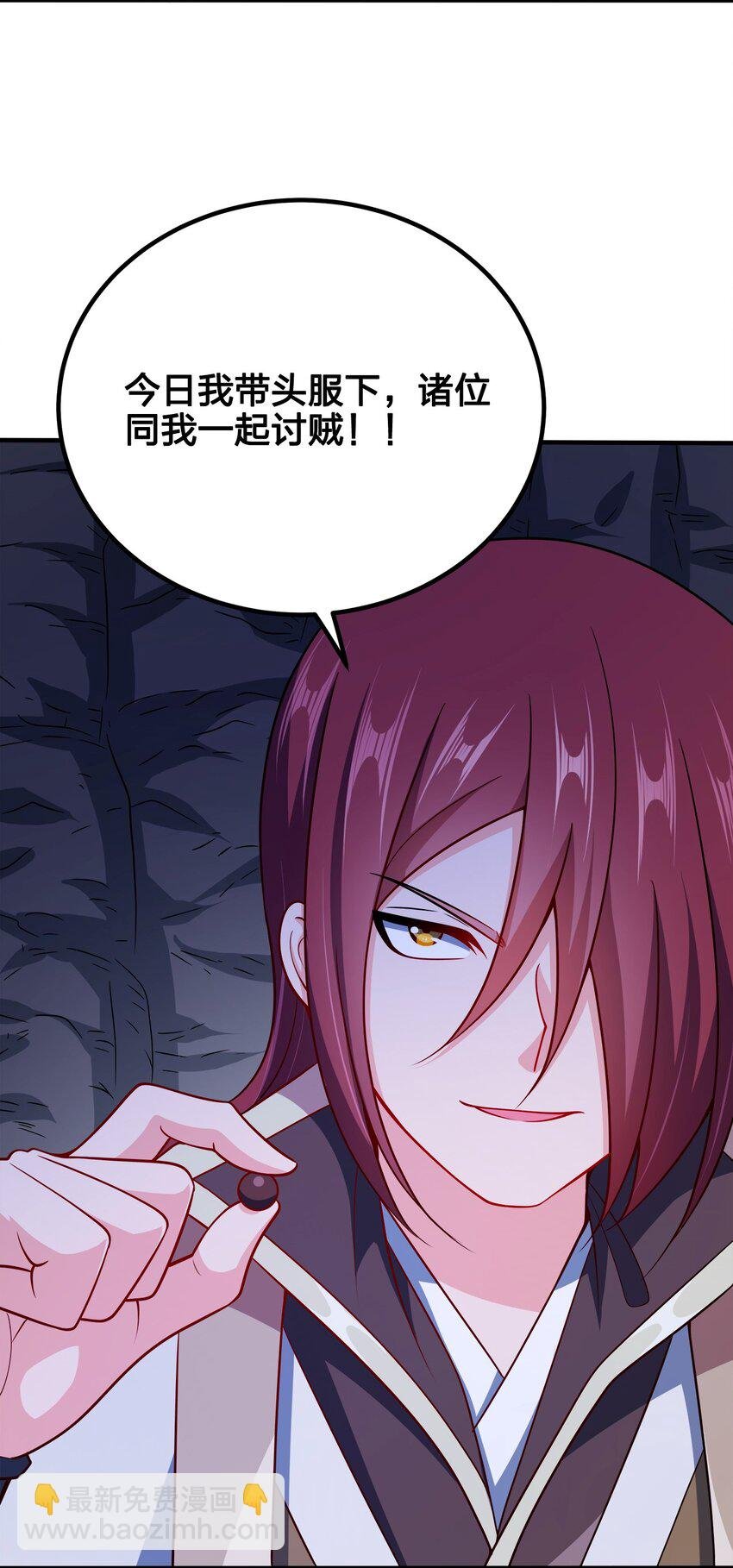 098 一错到底