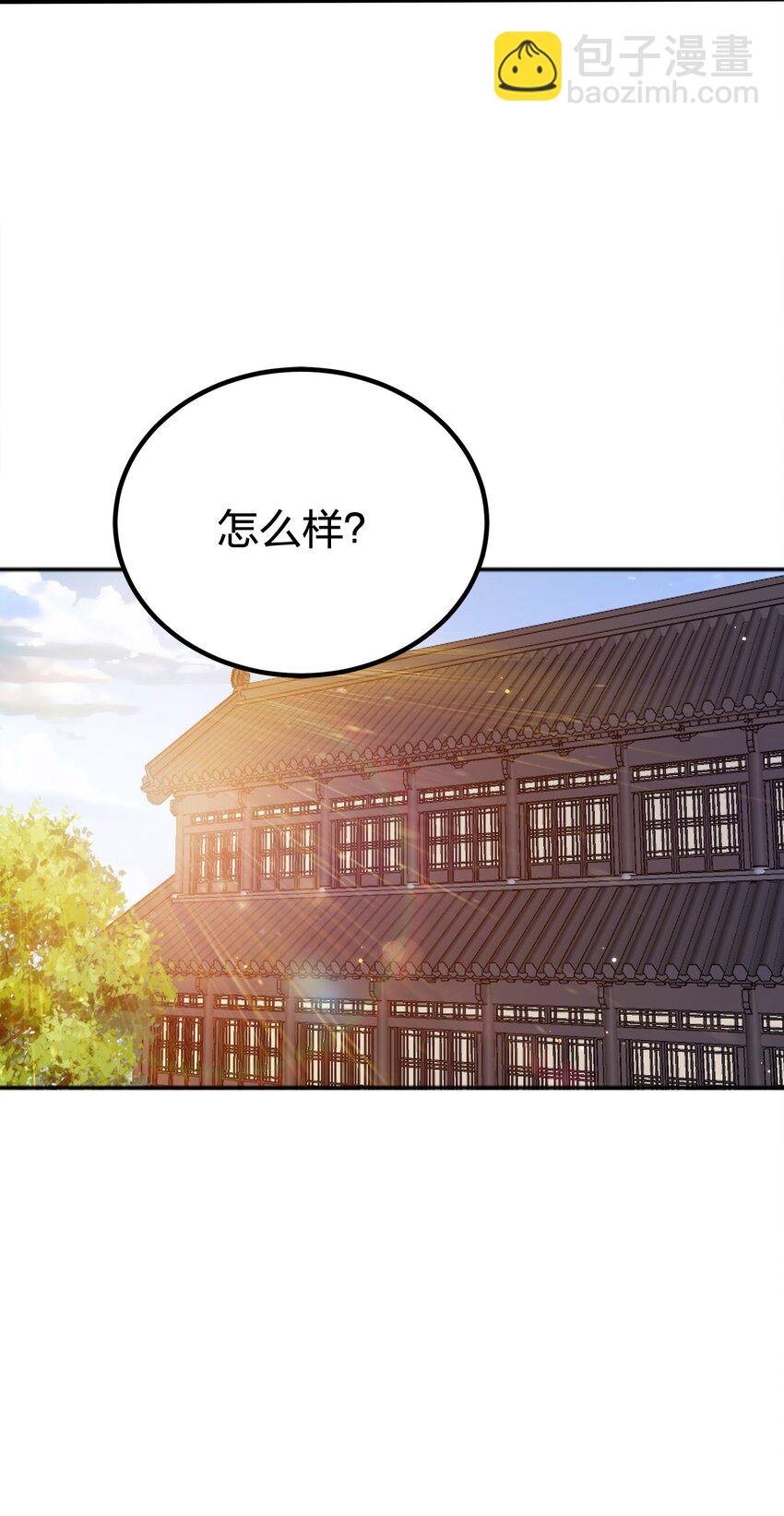 098 一错到底
