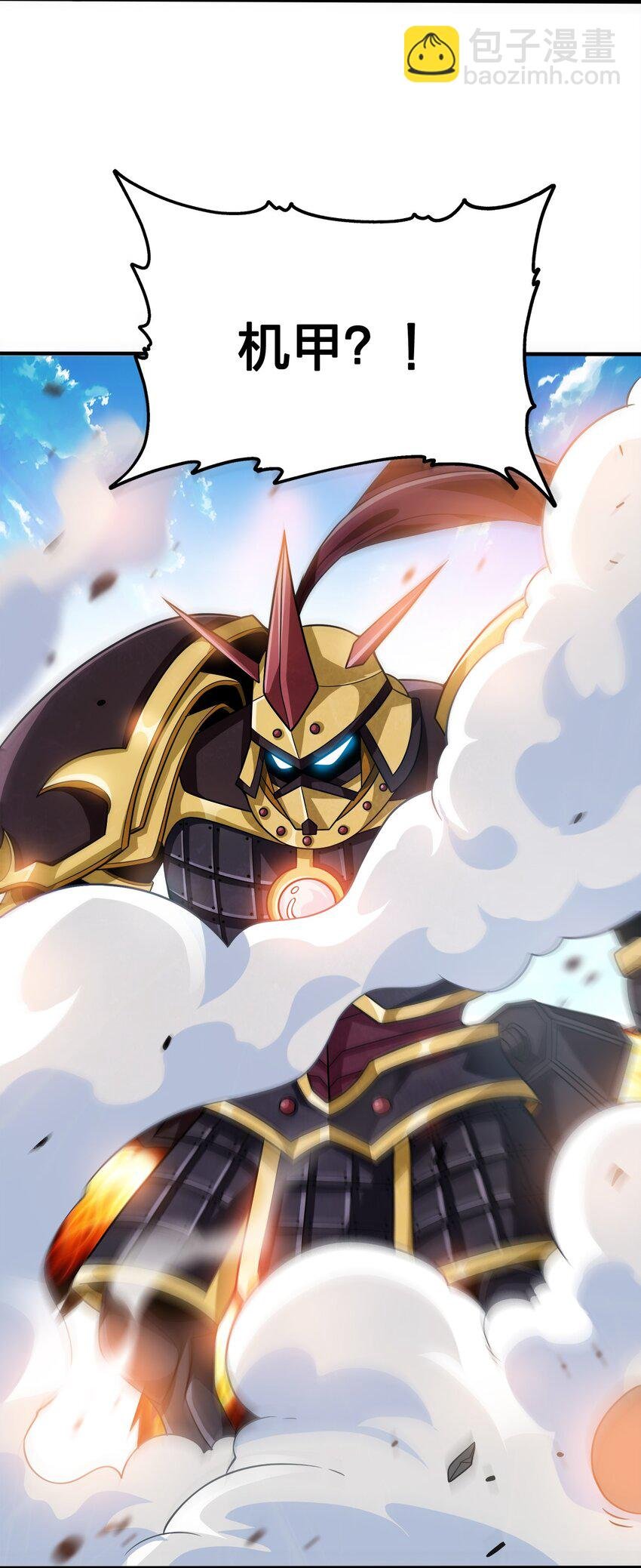 098 一错到底