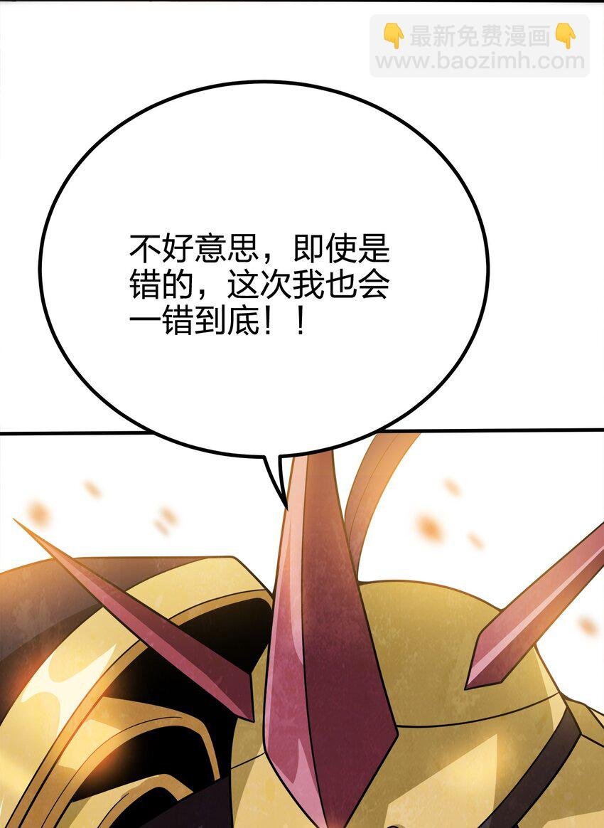 098 一错到底