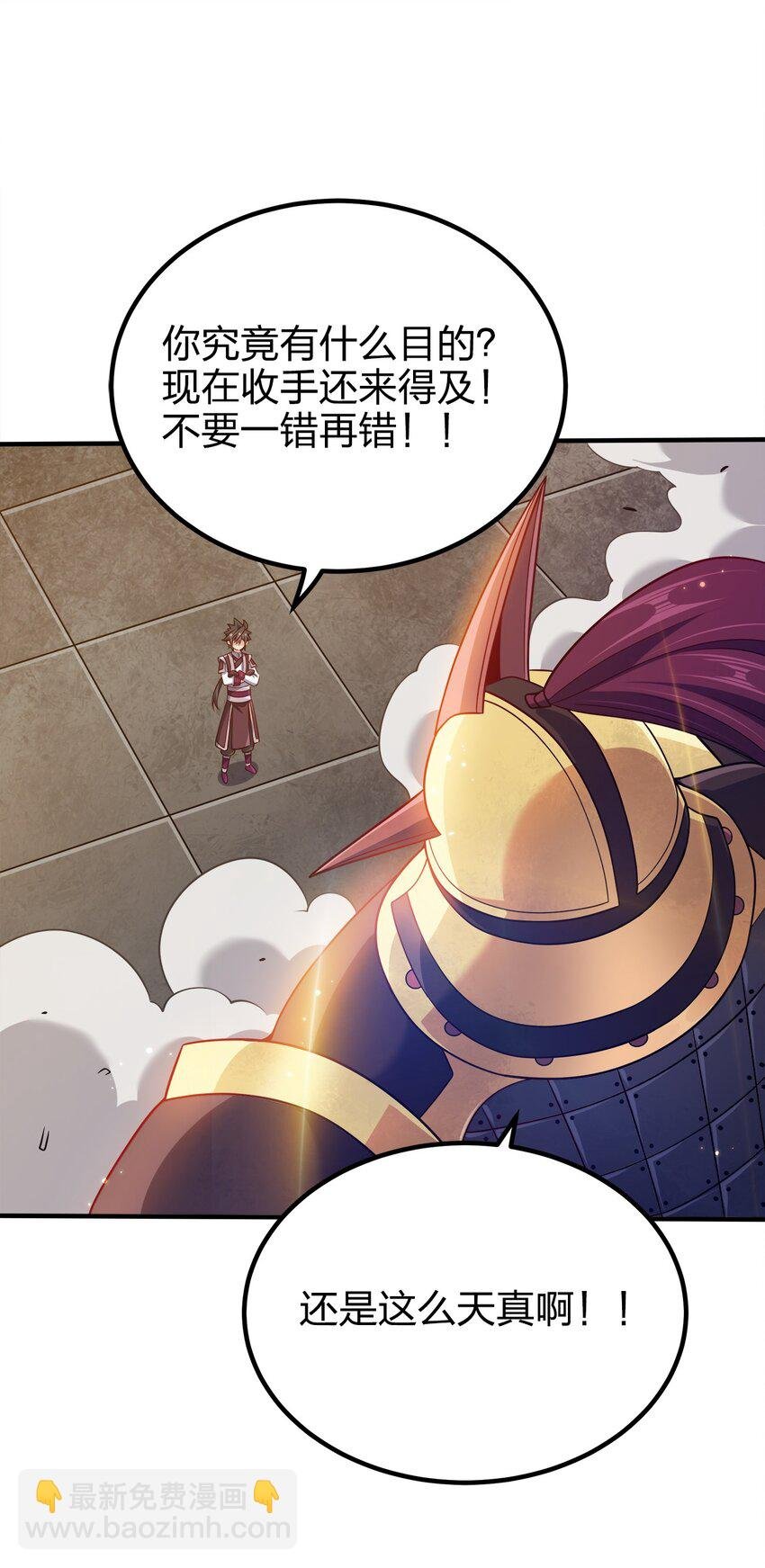 099 光之巨人
