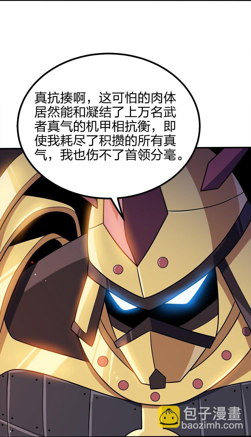 099 光之巨人