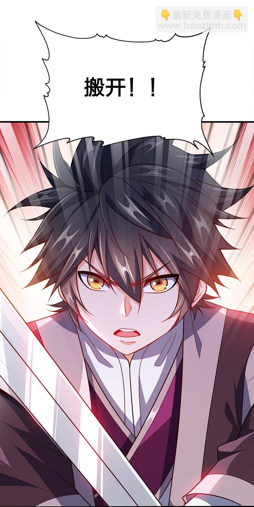 099 光之巨人