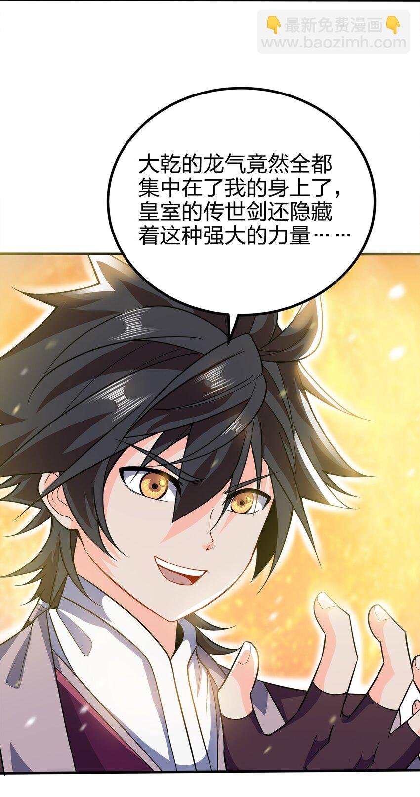 099 光之巨人