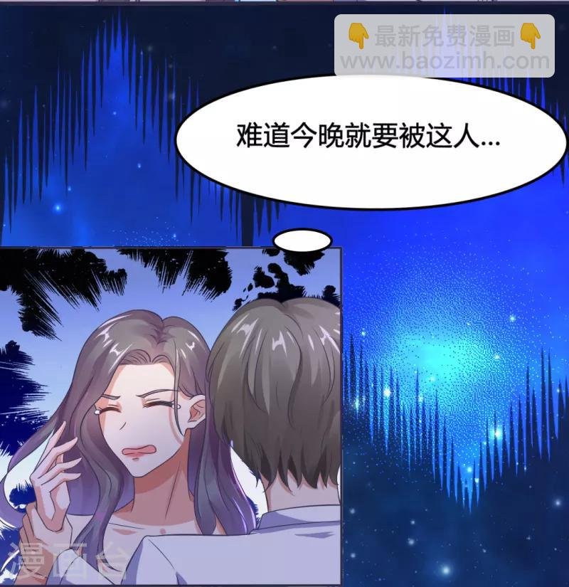 第11话 我来救你了