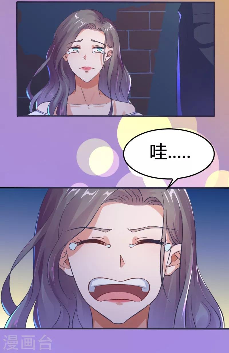 第11话 我来救你了