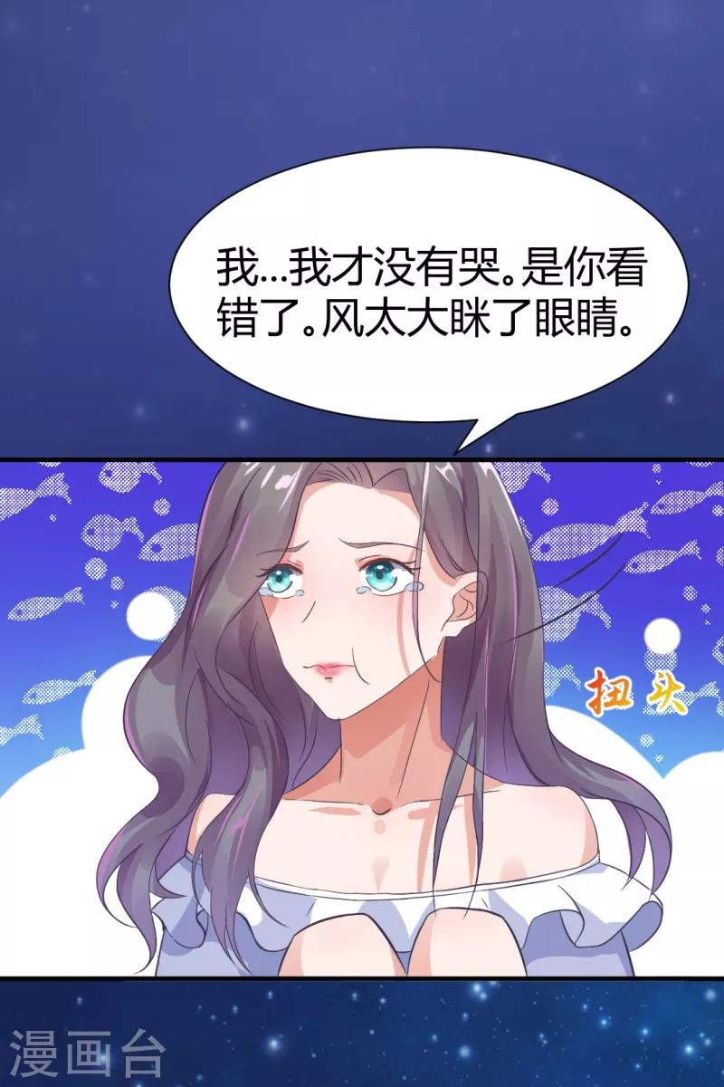 第11话 我来救你了
