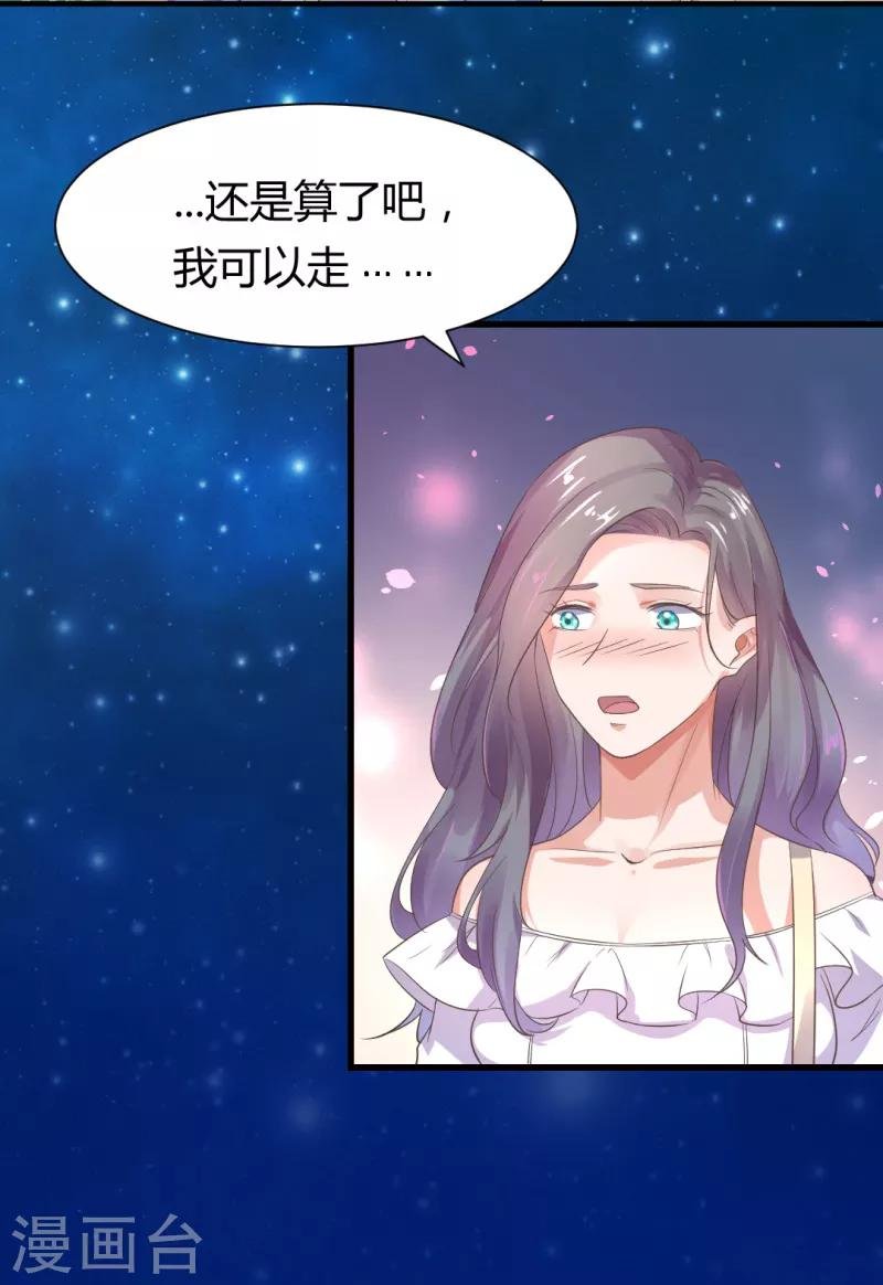 第12话 今晚表现不错