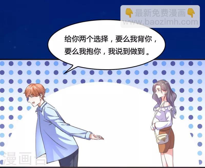 第12话 今晚表现不错