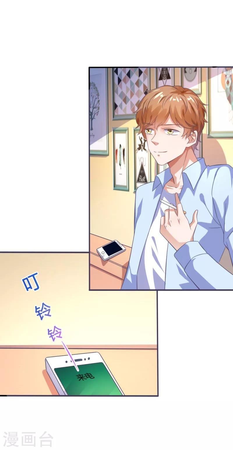第12话 今晚表现不错