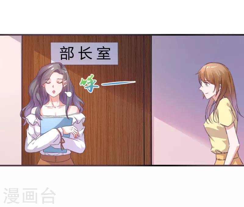 第12话 今晚表现不错